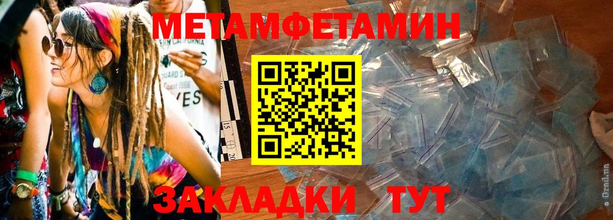 АМФ Premium  Вход с VPN  Россошь 