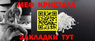 амф Пенза