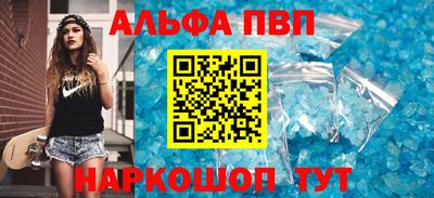 шишки Пушкино