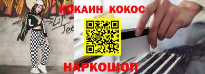 спайс Партизанск