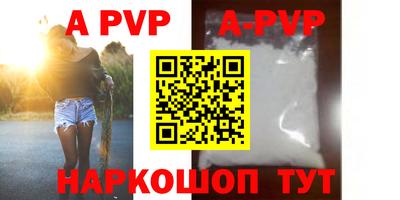 кристаллы Первоуральск