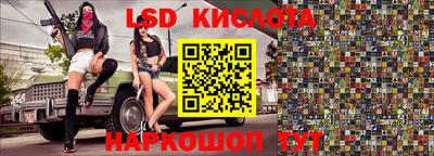 спайс Партизанск