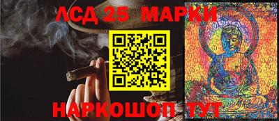 спайс Партизанск