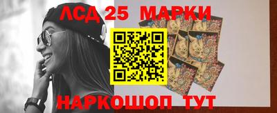спайс Партизанск