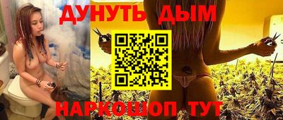 шишки Пушкино