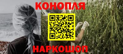 спайс Партизанск