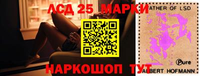 спайс Партизанск