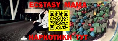 кристаллы Первоуральск