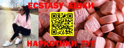 шишки Пушкино