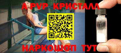 мефедрон VHQ Пугачёв