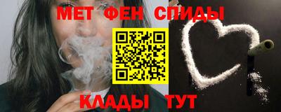 мефедрон VHQ Пугачёв