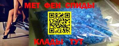 амф Пенза
