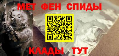 амф Пенза