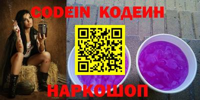 кристаллы Первоуральск