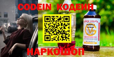 амф Пенза