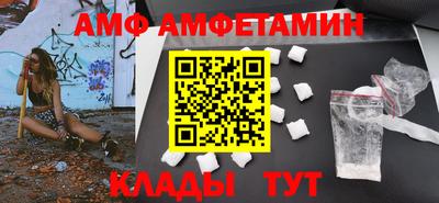 спайс Партизанск