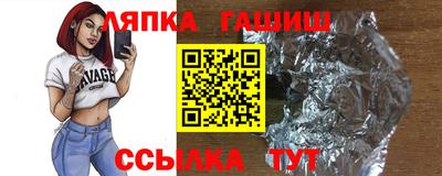 мефедрон VHQ Пугачёв