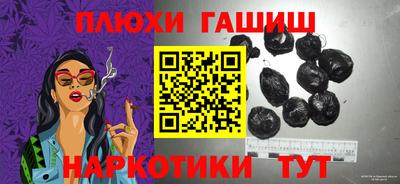 шишки Пушкино