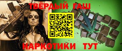 спайс Партизанск