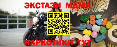 кристаллы Первоуральск