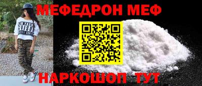 кристаллы Первоуральск
