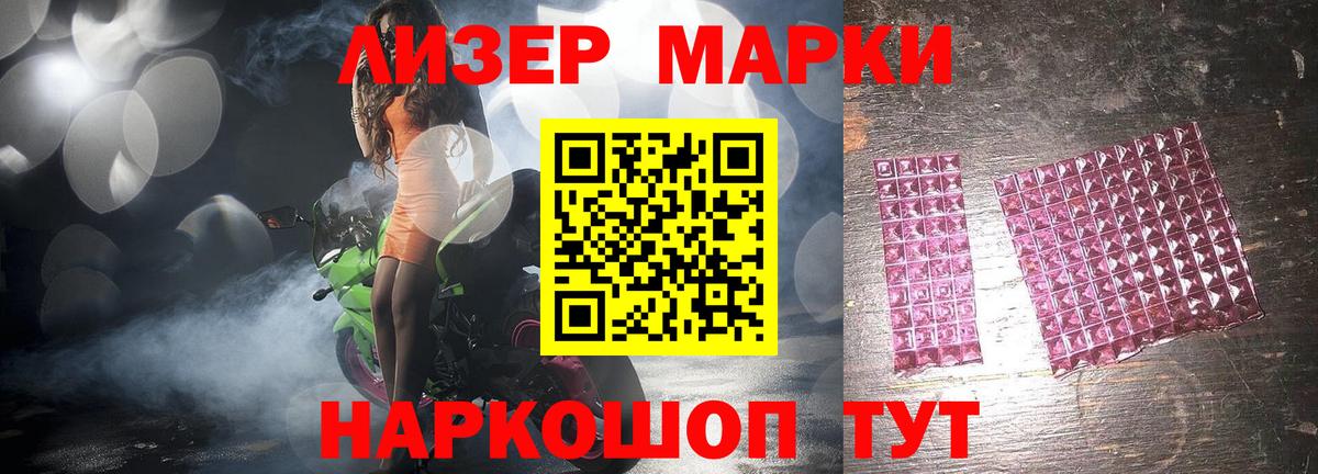 Лсд 25 экстази кислота Россошь