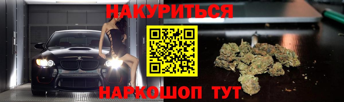 Конопля семена Россошь